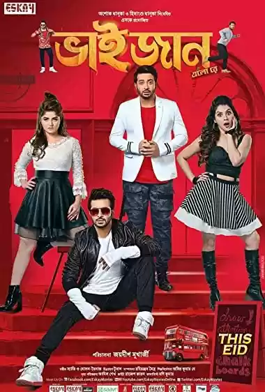 Filme Baixar: Bhaijaan Elo Re - Torrent