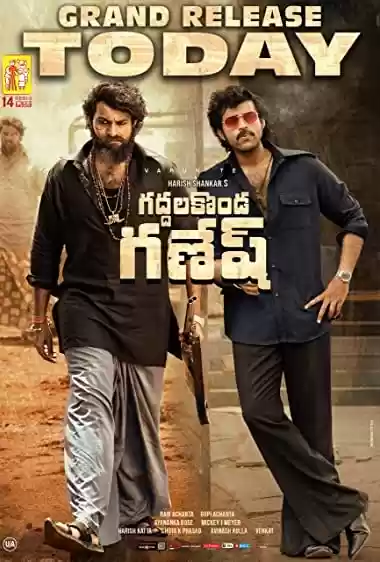 Download do filme: Gaddalakonda Ganesh