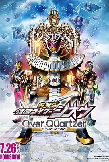 Filme Baixar: Gekijôban Kamen Raidâ Jiô: Over Quartzer - Torrent