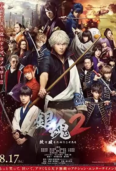 Filme Baixar: Gintama 2: Okite wa yaburu tame ni koso aru - Torrent