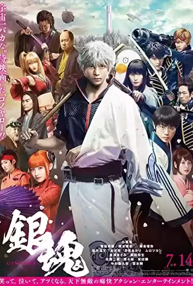 Filme Baixar: Gintama - Torrent