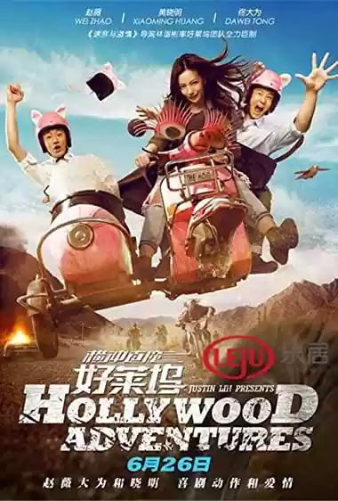 Filme Baixar: Hollywood Adventures - Torrent