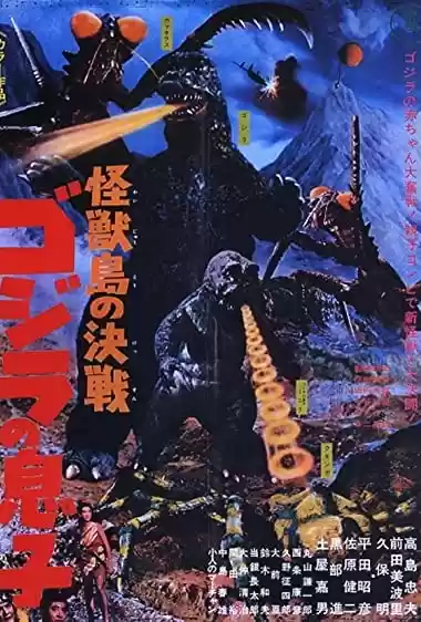 Filme Baixar: Kaijûtô no kessen: Gojira no musuko - Torrent