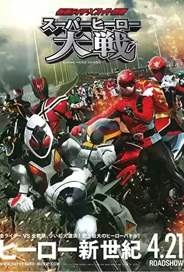 Filme Baixar: Kamen Raidâ × Supâ Sentai: Supâ Hîrô Taisen - Torrent