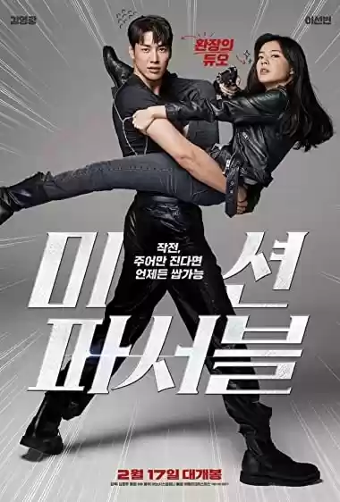 Filme Baixar: Mi-syeon pa-seo-beul - Torrent