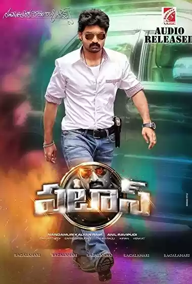 Filme Baixar: Pataas - Torrent