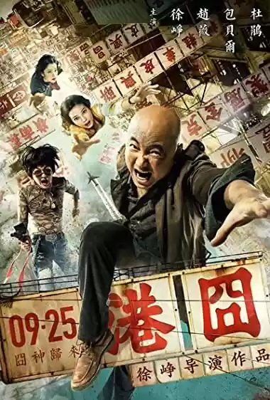 Download do filme: Perdido em Hong Kong