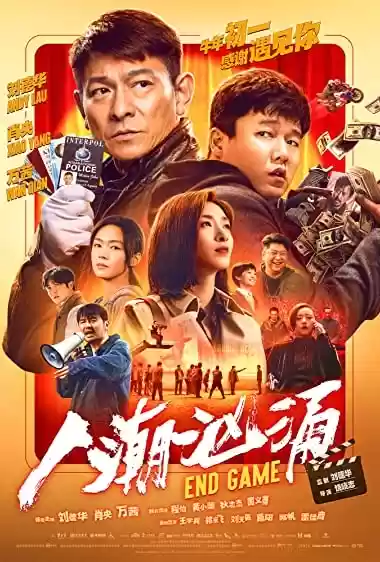 Filme Baixar: Ren chao xiong yong - Torrent