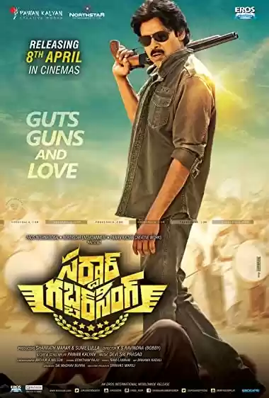 Download do filme: Sardaar Gabbar Singh