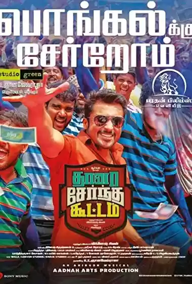 Download do filme: Thaanaa Serndha Koottam