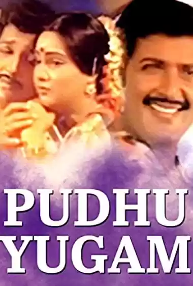 Filme Baixar: Pudhu Yugam - Torrent