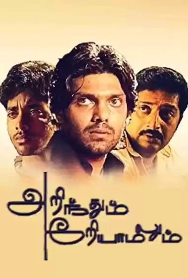 Filme Baixar: Arindhum Ariyamalum - Torrent