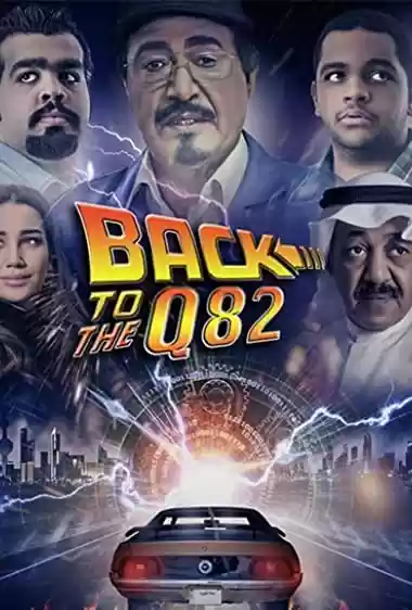 Filme Baixar: Back to Q82 - Torrent