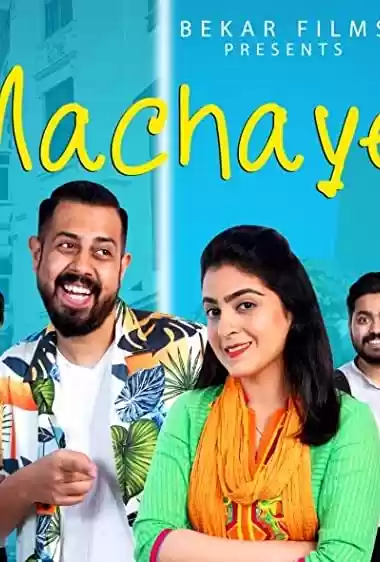 Download do filme: Chor Machaye Shor