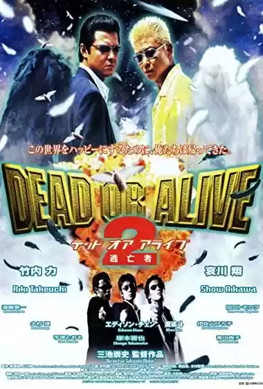 Download do filme: Dead or Alive 2: Tôbôsha