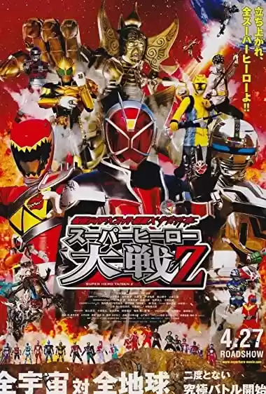 Filme Baixar: Kamen Raidâ × Sûpâ Sentai × Uchû Keiji: Supâ Hîrô Taisen Z - Torrent