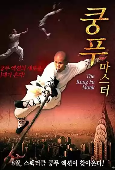 Filme Baixar: Last Kung Fu Monk - Torrent